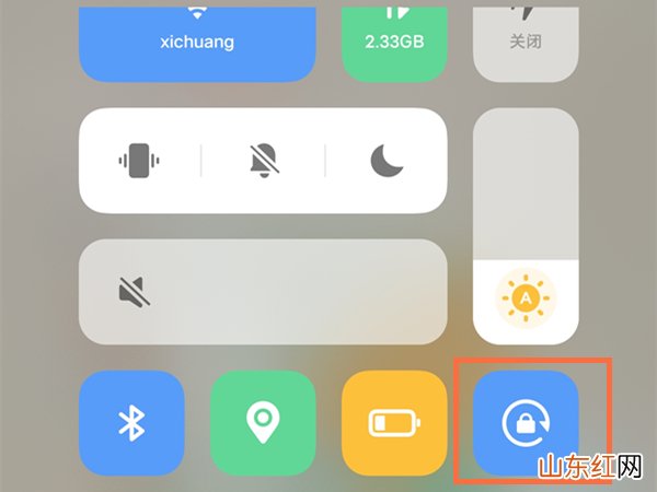 iqooz3方向锁定在哪 iqooz3方向锁定怎么设置