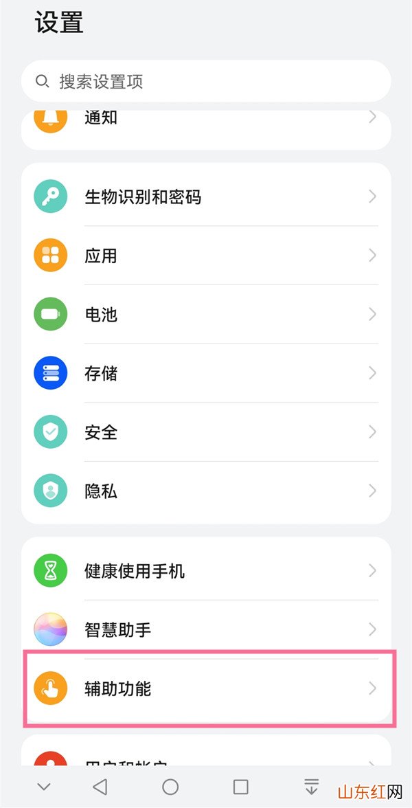 华为手机双击亮屏在哪里设置 华为手机双击亮屏如何设置