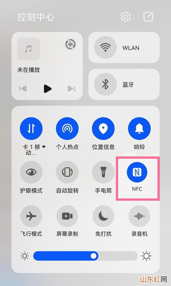 华为nova7有nfc吗 华为nova7有没有nfc
