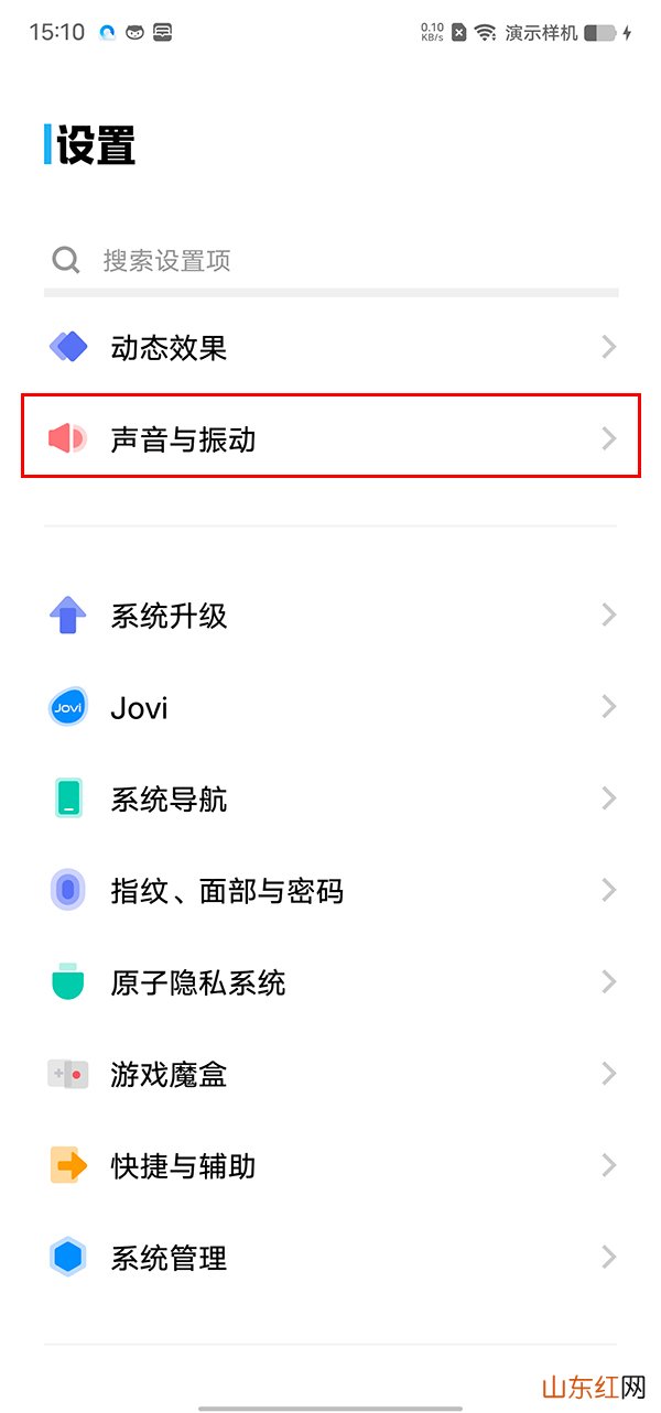 iqoo11锁屏提示音怎么关闭 iqoo11锁屏提示音关闭操作教程