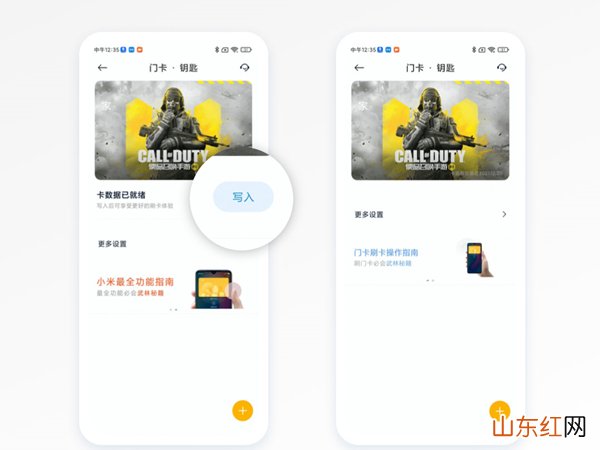 小米11nfc怎么复制门禁卡 如何复制门禁卡