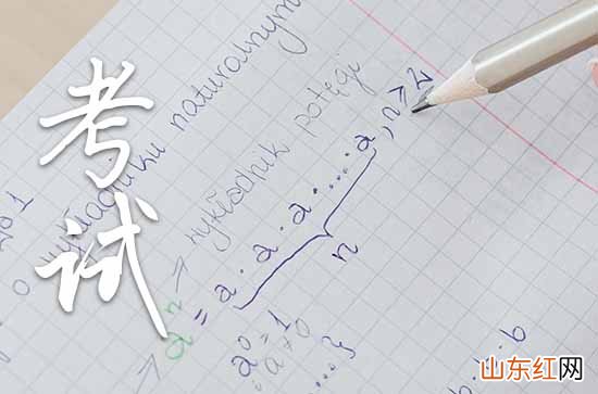 高考忌讳穿什么颜色的衣服 高考穿衣颜色禁忌