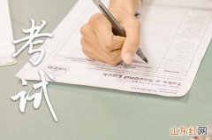 2023高考可以带手表进去吗 考场没有钟表又不让戴表怎么办