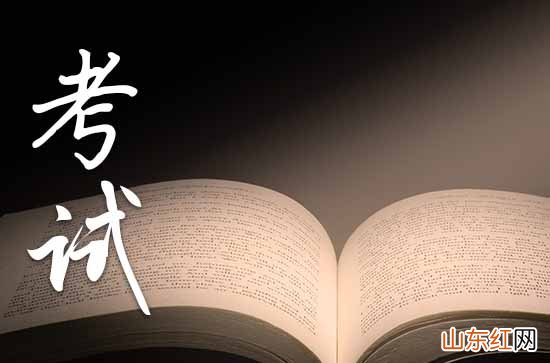 最新高考顺利的吉祥语