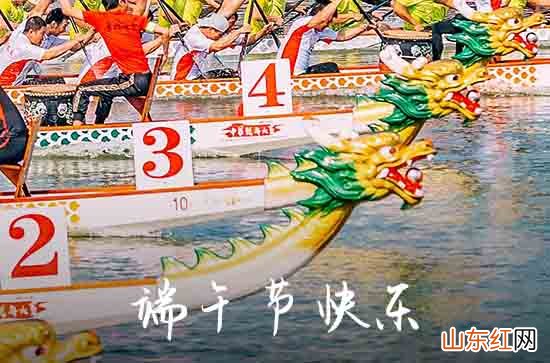 80句 端午节给朋友的祝福语2023