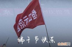 66句 2023端午快乐祝福语朋友圈