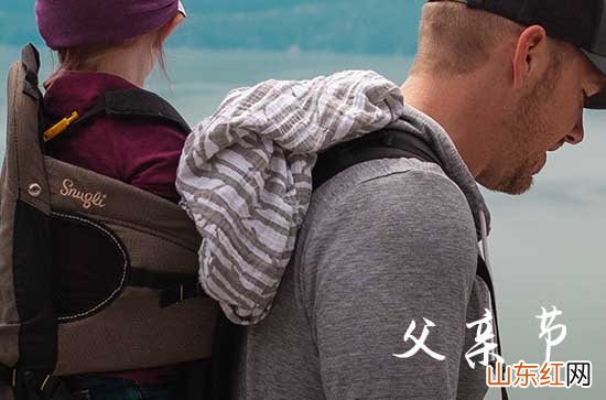 精选100句 2023父亲节祝福语短句