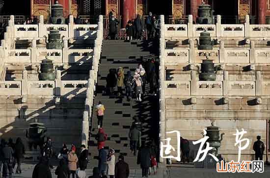 2023国庆节微信祝福