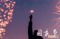 2023关于国庆节的经典简短贺卡祝福寄语篇五