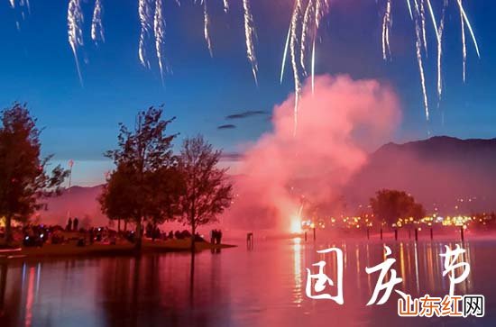 2023关于企业十一国庆节长假祝词篇五