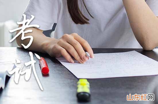 150句精选 高考祝福语和鼓励的话