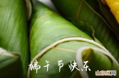 2023端午节小车高速免费吗 端午节7座以下小车要不要收高速费