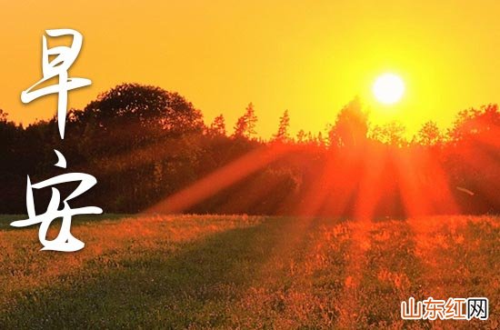 2023写给女朋友的早安句子