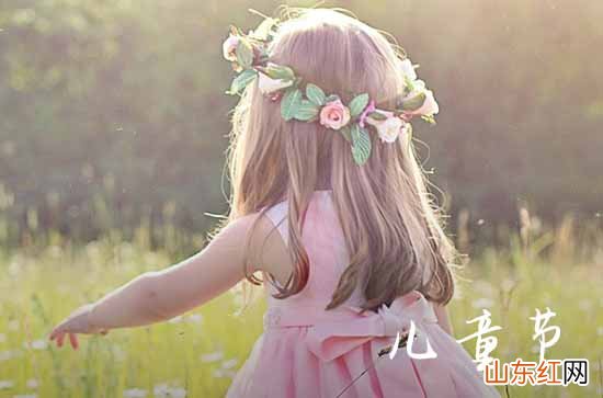 2023年儿童节放假几天了