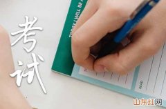 2023年高考志愿填报时间出炉了