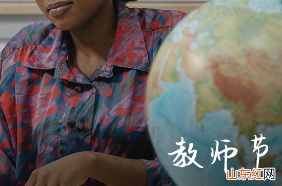 2023教师节感恩语录49句