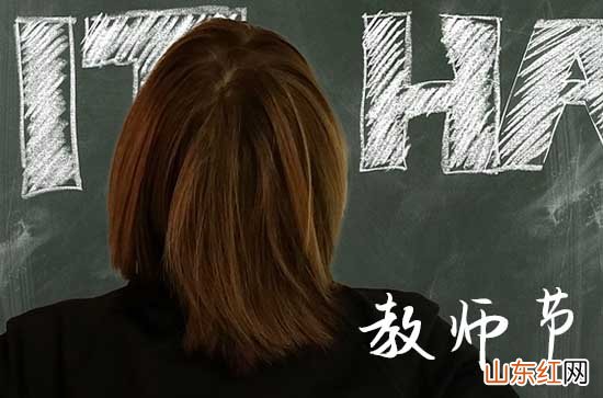 2023年教师节祝福贺卡图片