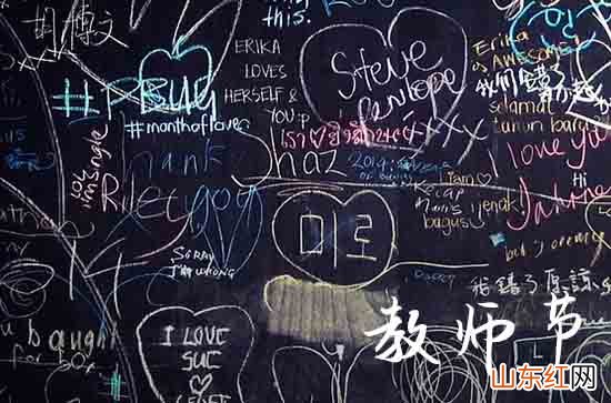 2023年温馨的教师节贺词57句