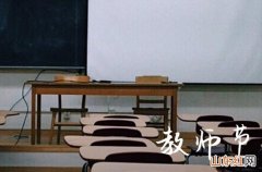 2023一年级学生给老师教师节的话