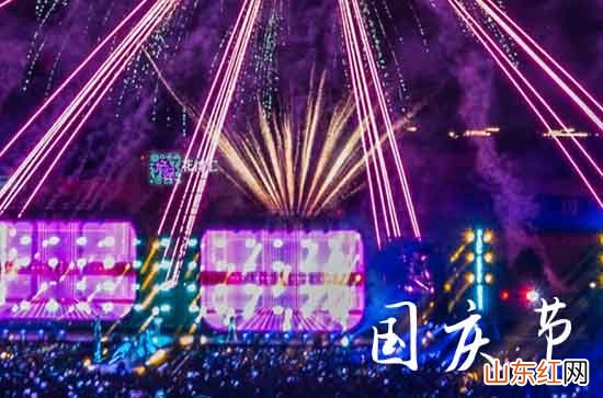 2023国庆节祝福语推荐105句