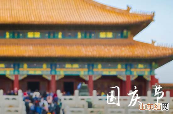 2023年送给领导的国庆节祝福语10篇