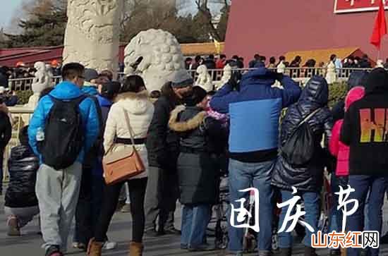 2023年国庆节长假愉快祝福语35句