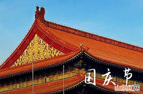 2023年国庆节微信祝福语短信大全