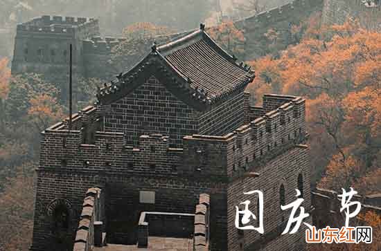 2023年给老婆的国庆节祝福语