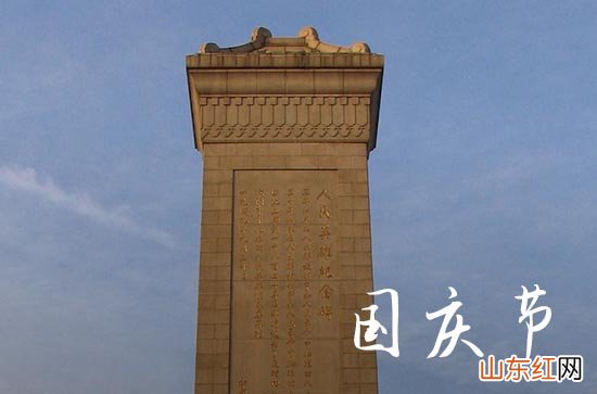 2023年国庆节经典祝福语篇七