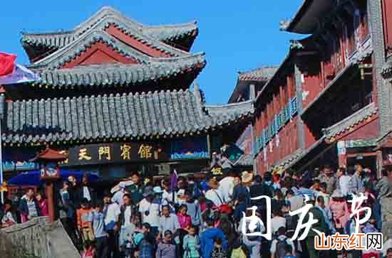 简短的国庆节祝福语2023