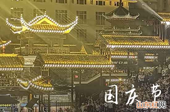 2023年国庆节祝福语 最肉麻的祝福语