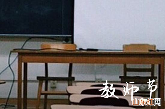 送给幼儿园老师的教师节祝福语2023 教师节祝福语大全2023