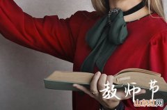 2023教师节发给老师的创意短信祝福语