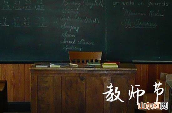 2023教师节感恩老师的祝福语篇二