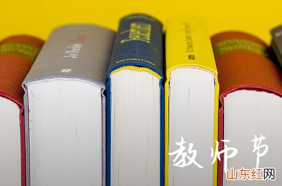 2023教师节短信微信祝福语100句