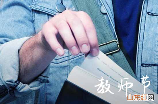 2023幼儿园教师节祝福语大全65句