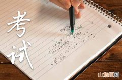 2023福建中小学暑假放假时间最新消息 福建中小学2023年暑假放假时间