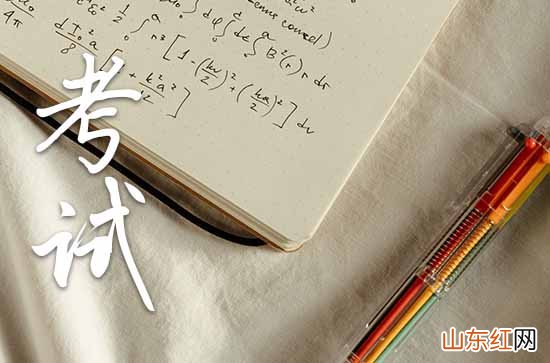 2023青海中小学暑假放假时间表最新公布 2023青海暑假放假时间