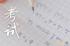 2023陕西中小学暑假放假时间公布 2023陕西各地中小学暑假时间