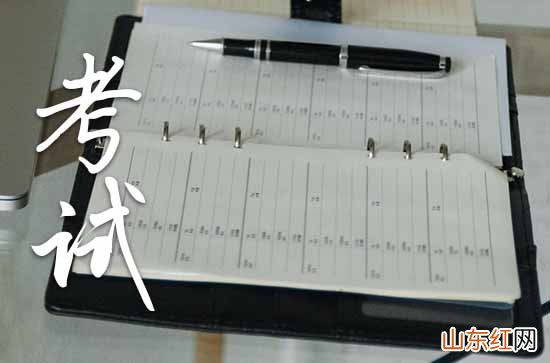 2023四川中小学暑假放假时间公布 成都2023年中小学暑假放假时间