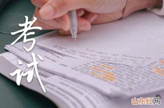 2023广东中小学暑假放假时间出炉 2023广东多地中小学暑假时间