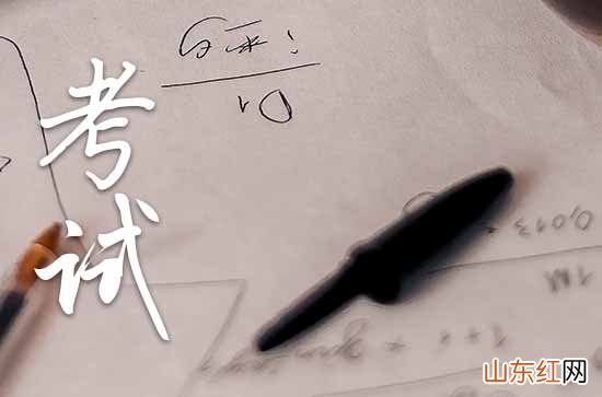 2023黑龙江中小学暑假放假时间安排 2023黑龙江中小学暑假放假