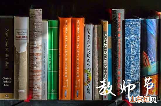 2023感恩的教师节祝福语
