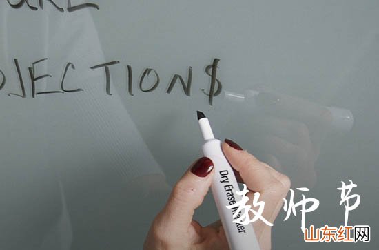 幼儿园教师节贺卡祝福语2023年