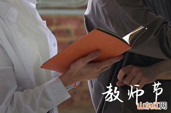 2023年幼儿园教师节贺卡祝福语