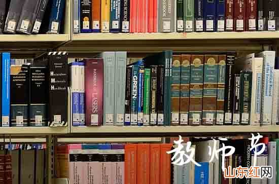 2023年教师节祝福语贺卡