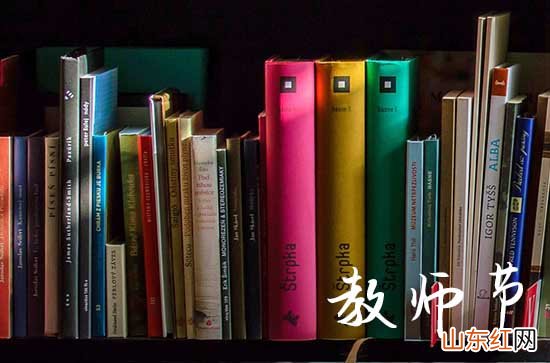 教师节2023短信微信贺卡祝福语
