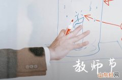 教师节写贺卡上的祝福语2023