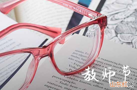 2023最火祝福语:教师节祝福问候短语有什么