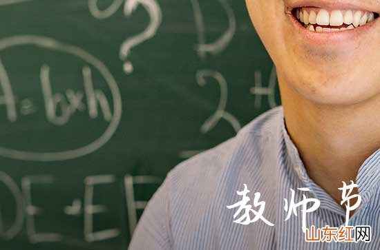 50句 2023年推荐教师节祝福语